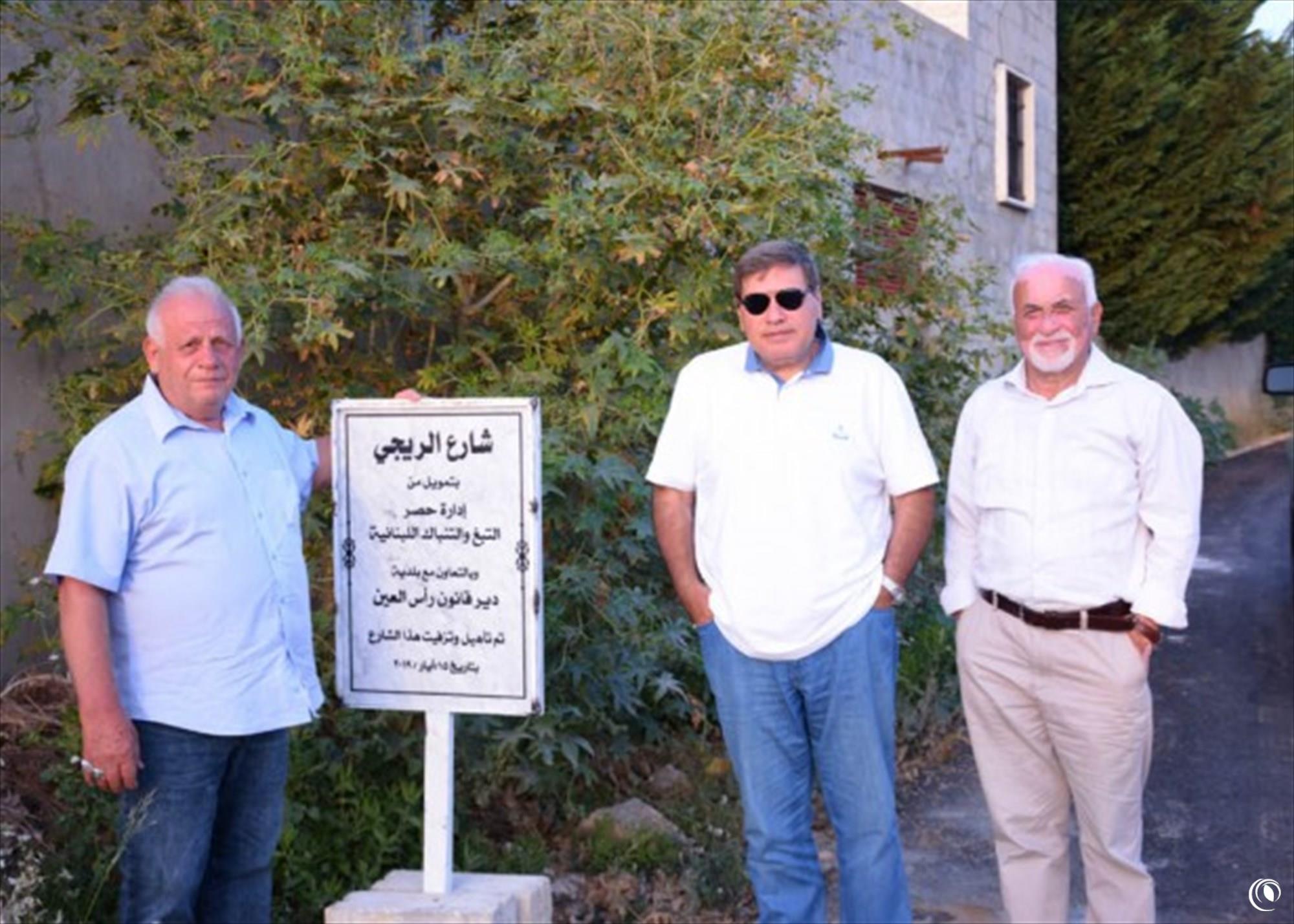 Eng. Seklaoui visits projects that Regie had contributed to their completion