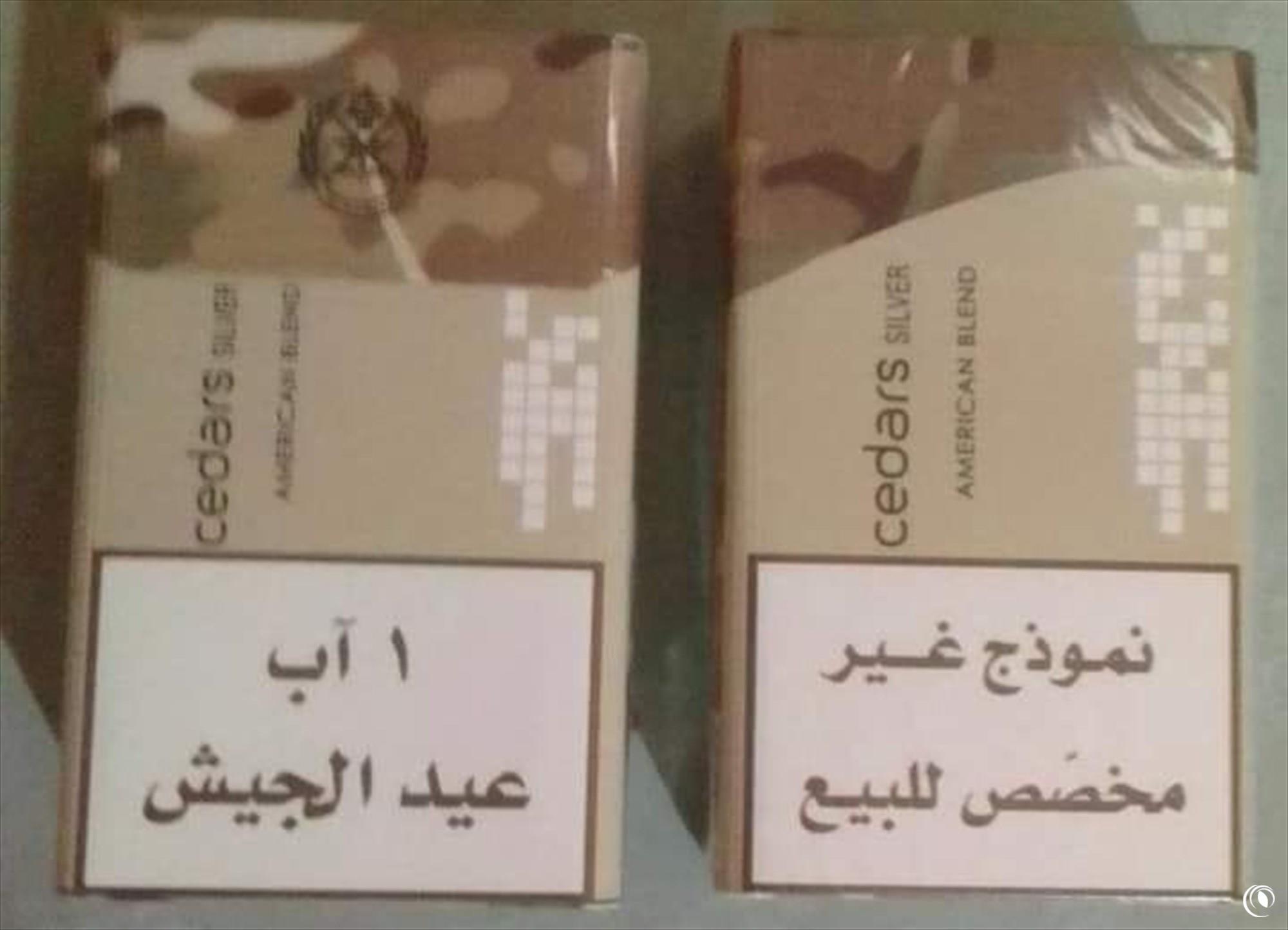 Cigarettes packs not for sale saying “August 1st, Army Day”
